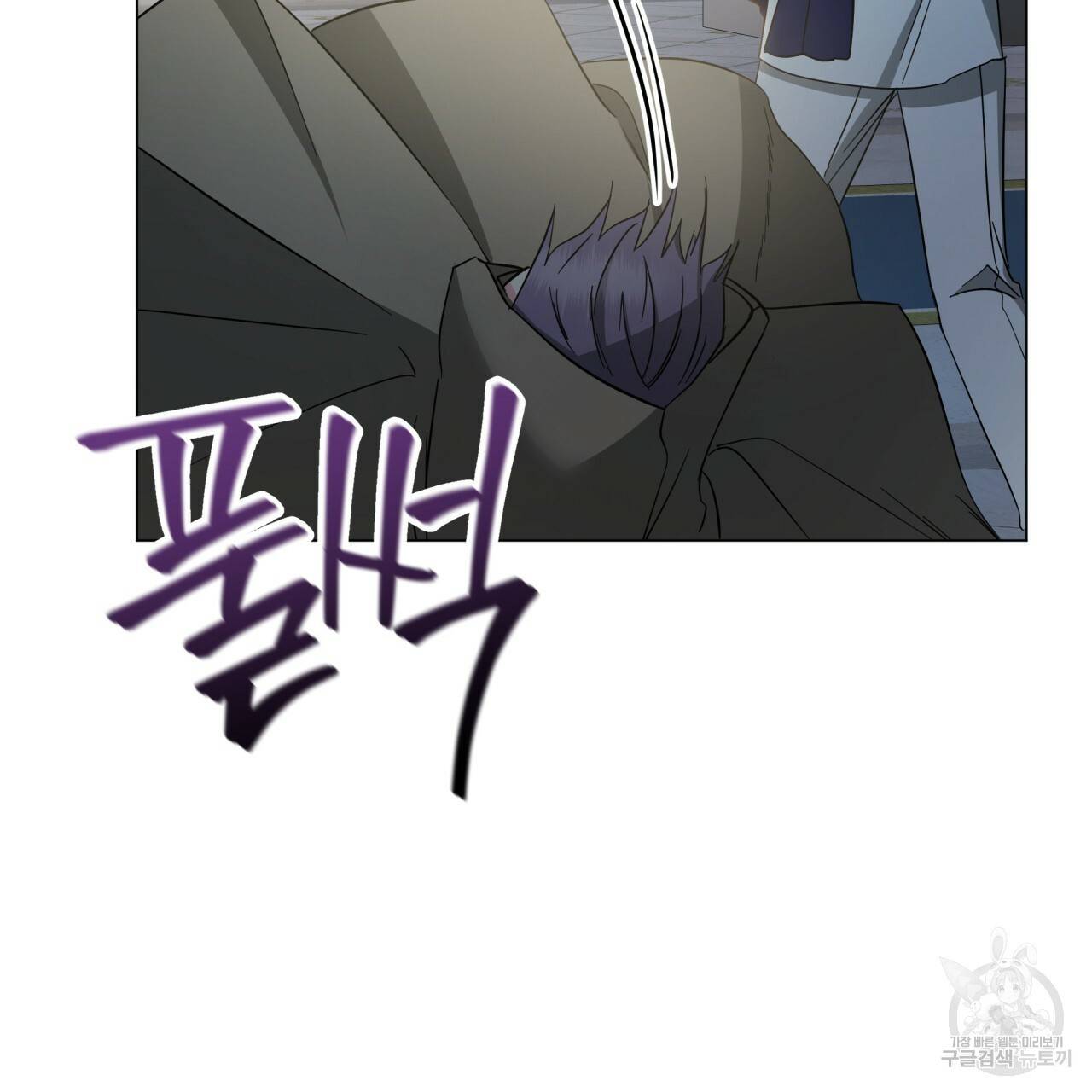 미남과 야수 76화 26