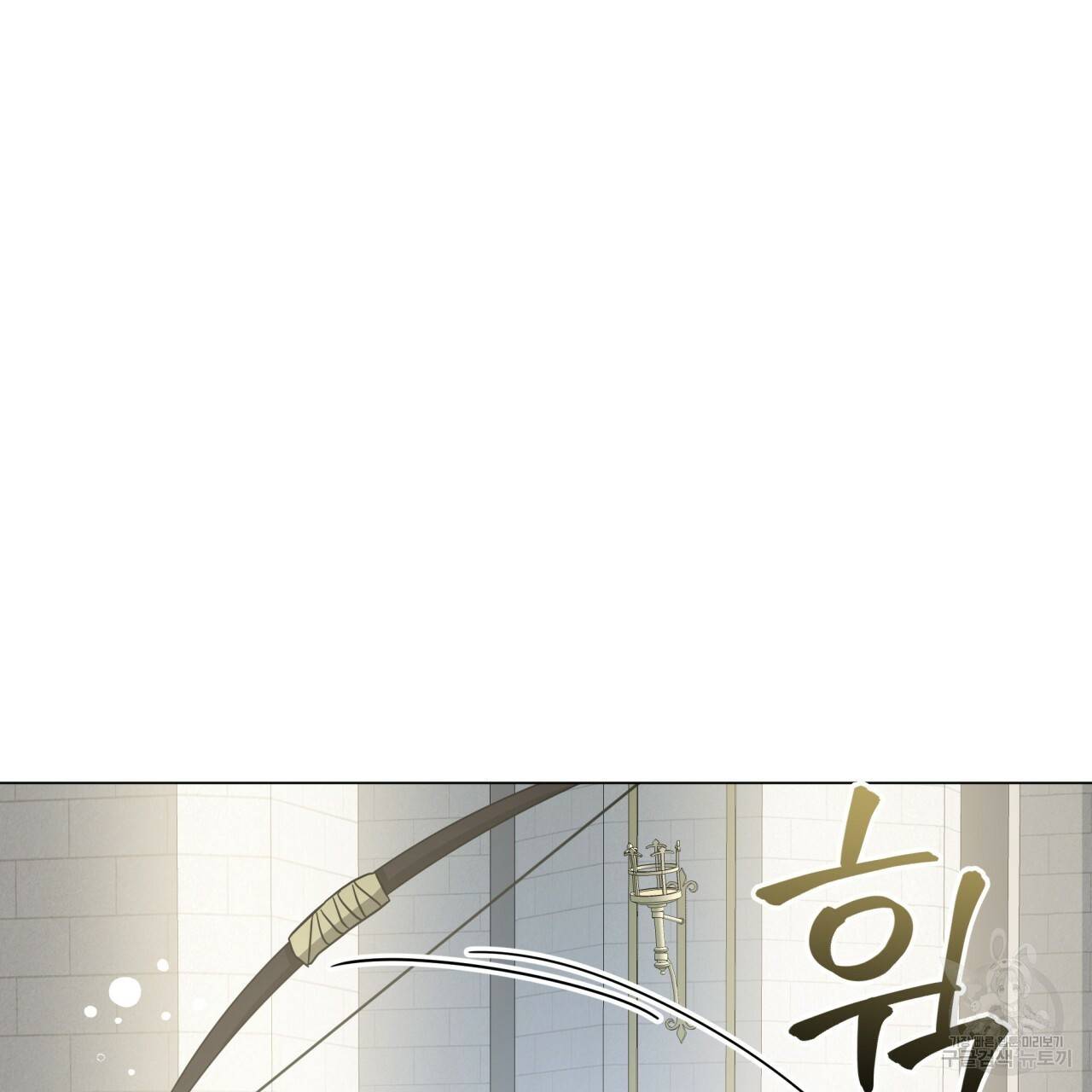 미남과 야수 76화 28