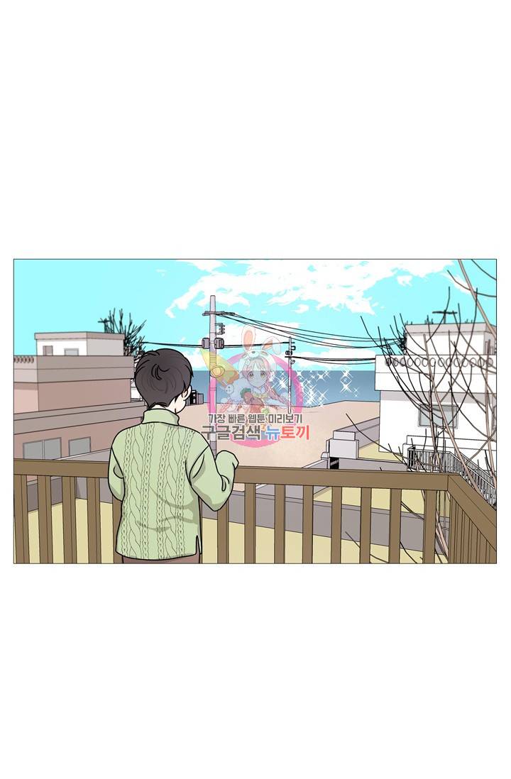 도령의 가족 94화 1