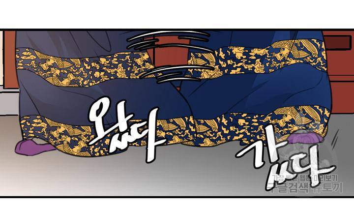 조선 세자빈 실종사건 2화 19