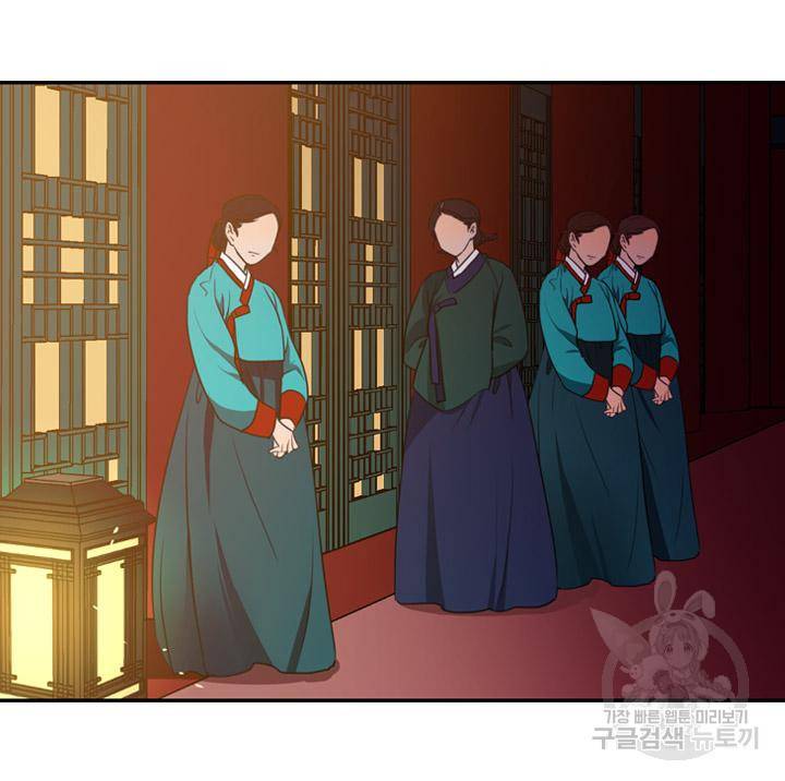 조선 세자빈 실종사건 2화 30