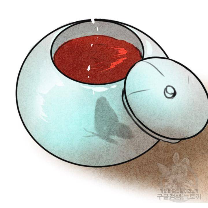 조선 세자빈 실종사건 2화 39