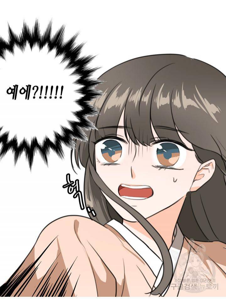 조선 세자빈 실종사건 2화 64