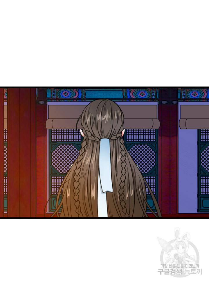 조선 세자빈 실종사건 21화 6