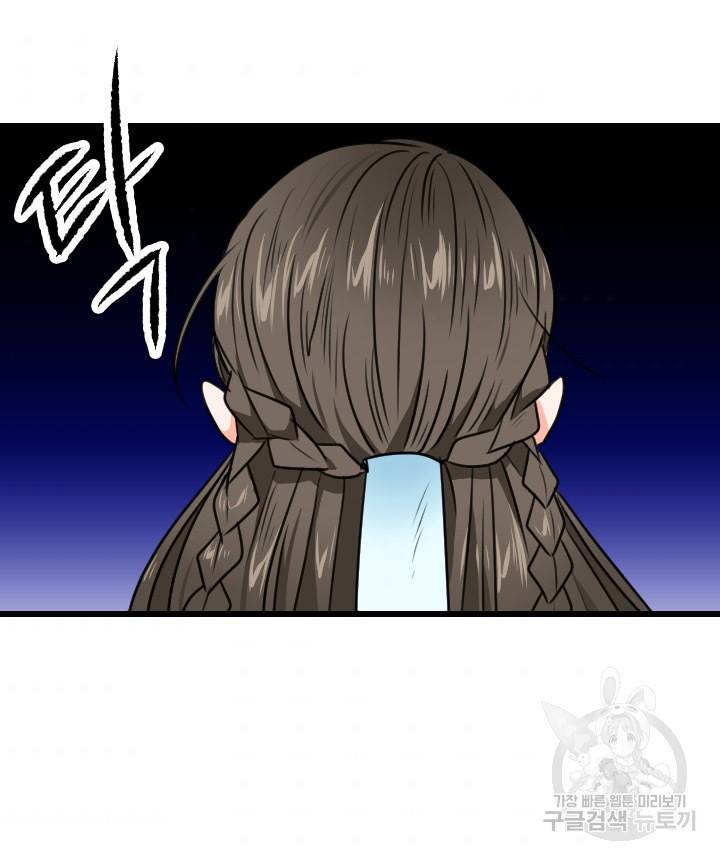 조선 세자빈 실종사건 21화 7
