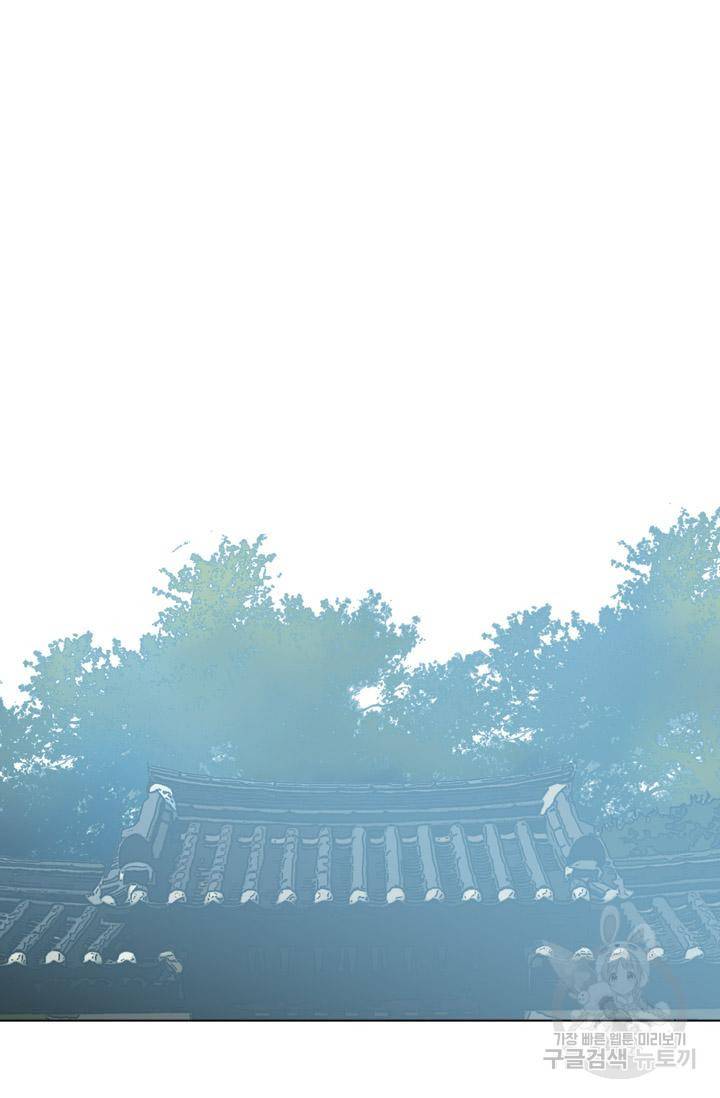 조선 세자빈 실종사건 39화 16