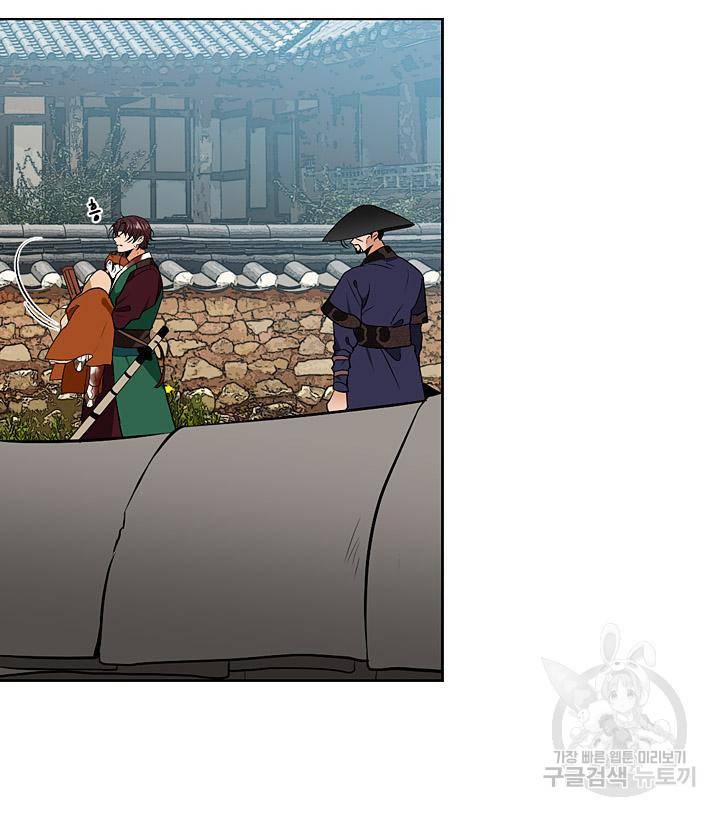 조선 세자빈 실종사건 39화 24