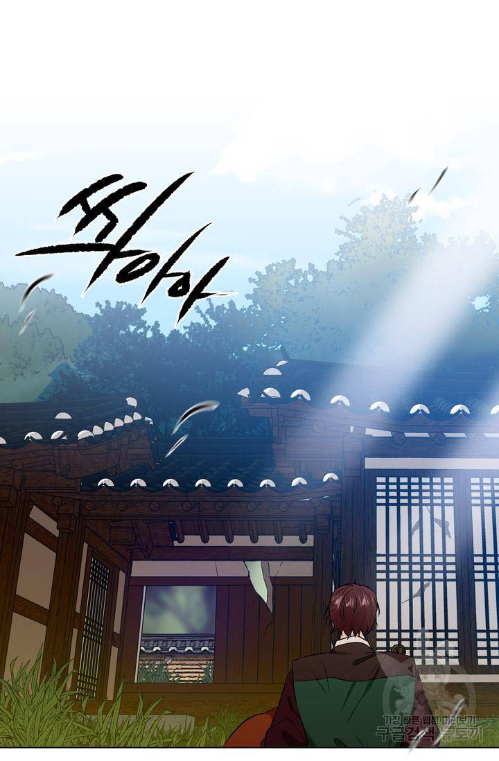 조선 세자빈 실종사건 39화 26