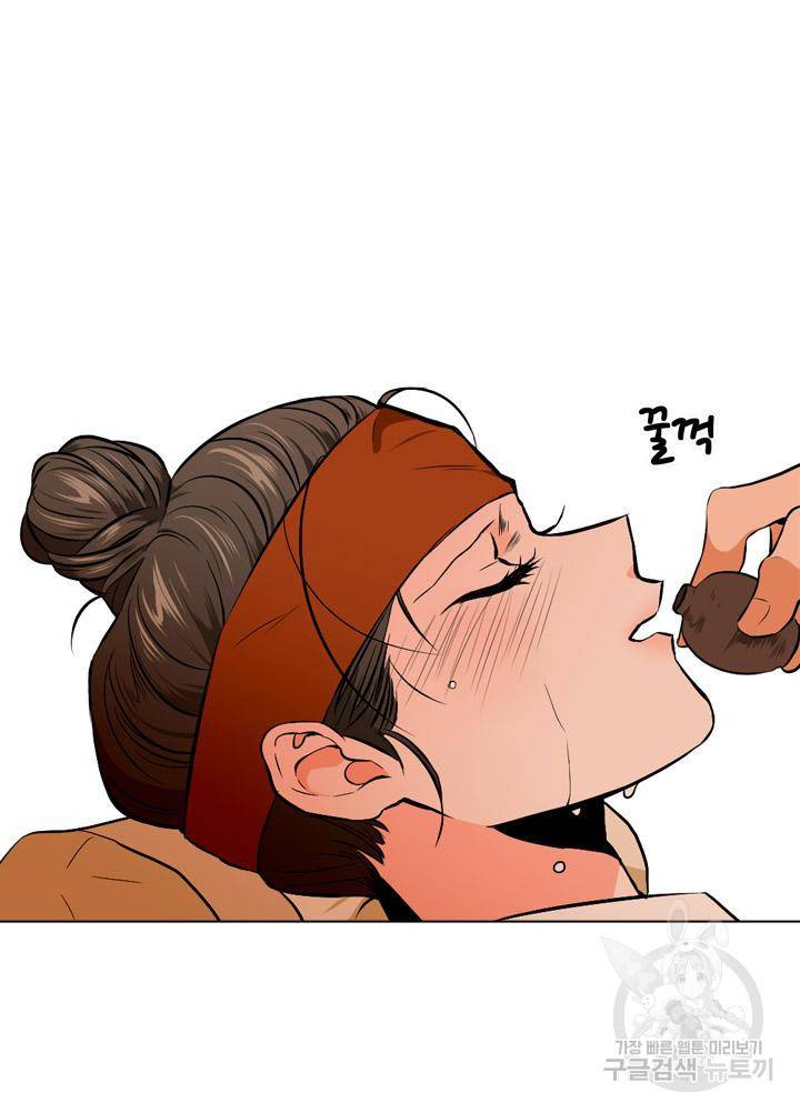 조선 세자빈 실종사건 39화 35