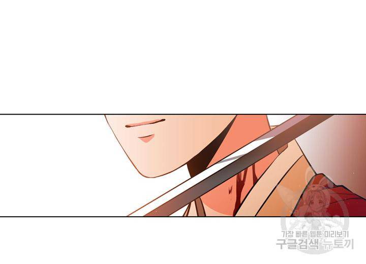 조선 세자빈 실종사건 49화 25