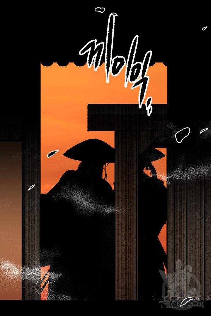 조선 세자빈 실종사건 49화 56