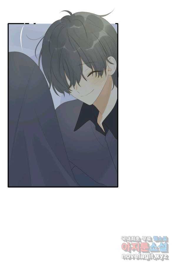 너랑 나랑 하면 157화 11
