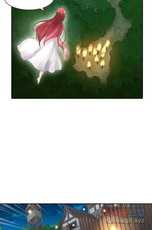 무기가게 사장님 89화 30