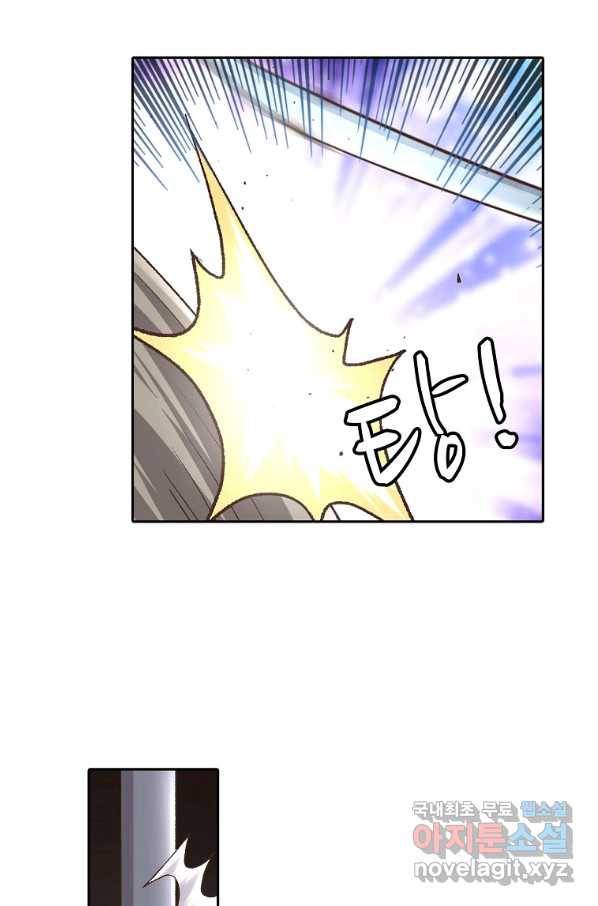 무기가게 사장님 89화 48