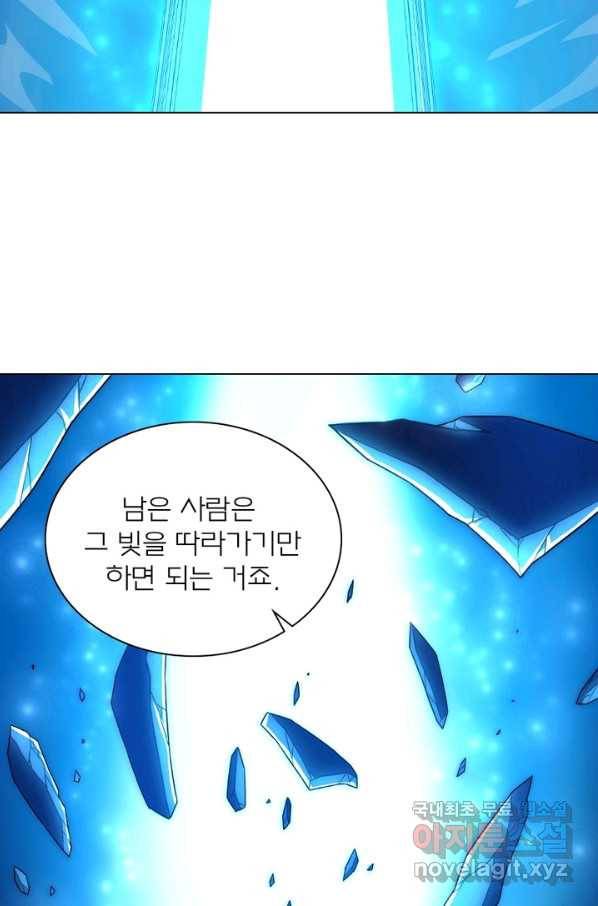 신으로 태어났습니다 453화 11