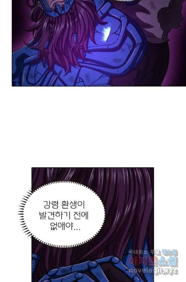 신으로 태어났습니다 453화 15