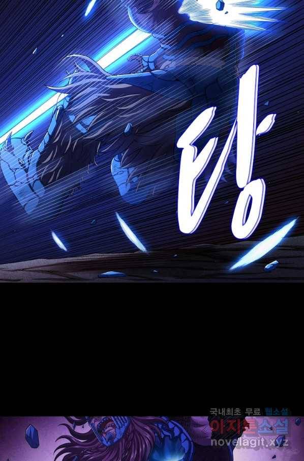 신으로 태어났습니다 453화 23