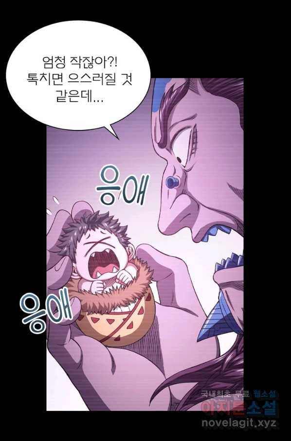 신으로 태어났습니다 453화 30