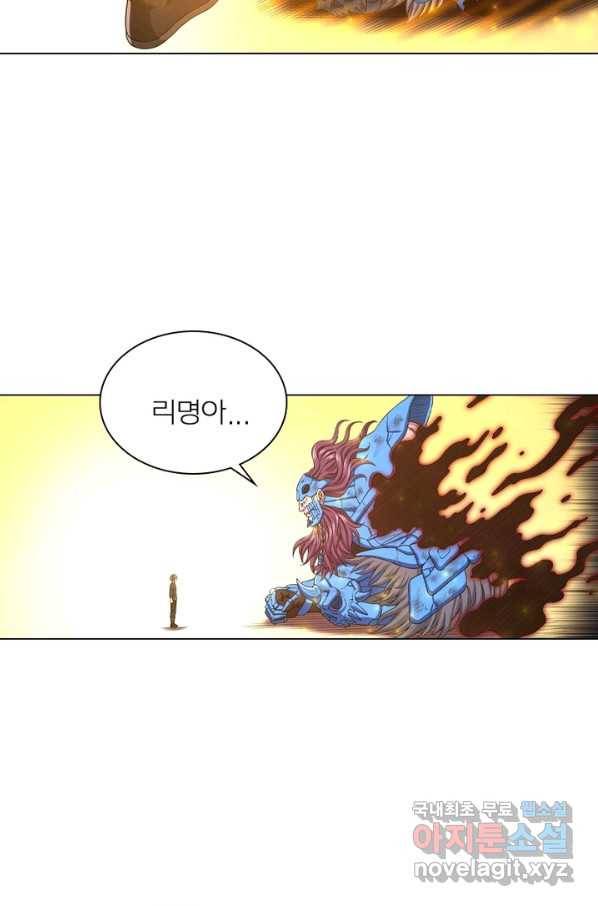 신으로 태어났습니다 453화 39