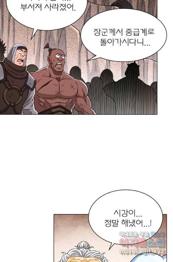 신으로 태어났습니다 453화 53