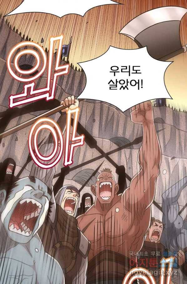 신으로 태어났습니다 453화 55