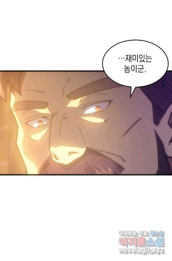전투종족으로 환생한 나의 공무원 생활기 30화 75