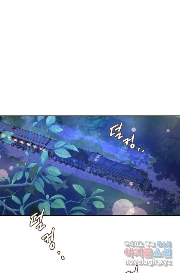 장르를 바꿔보도록 하겠습니다 44화 50