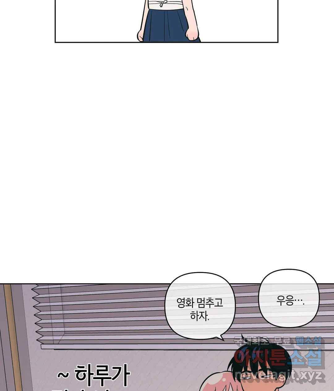 피치 소르베 30화 9