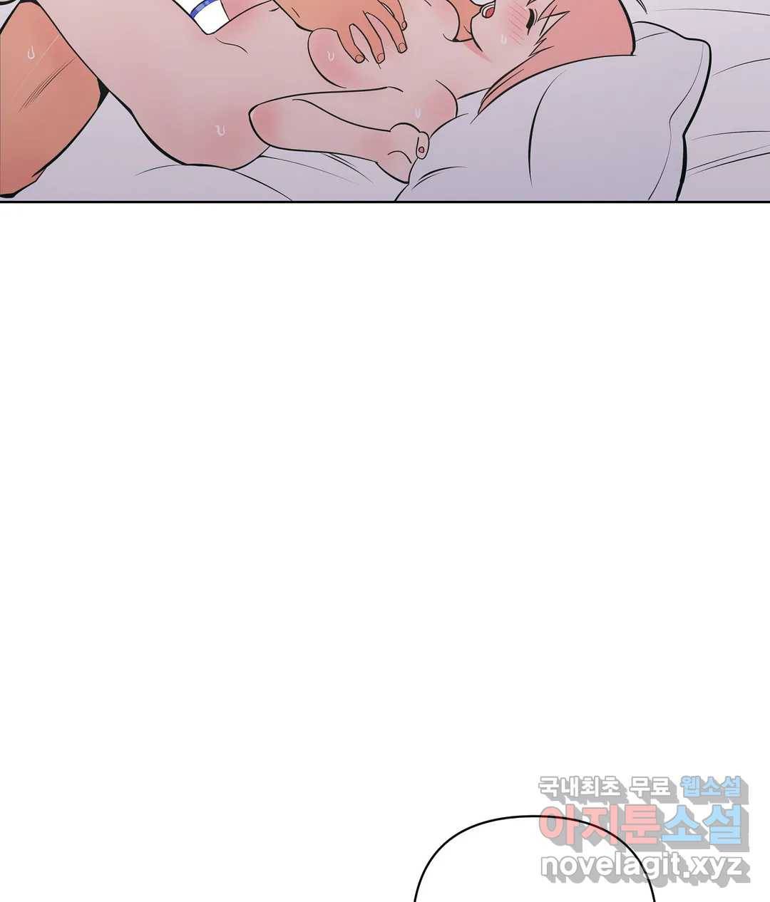 피치 소르베 30화 11