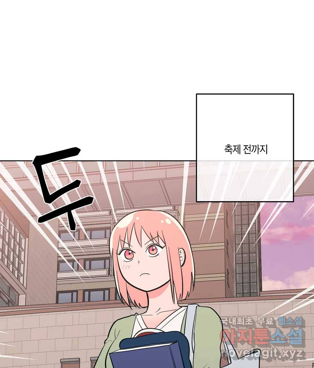 피치 소르베 30화 18