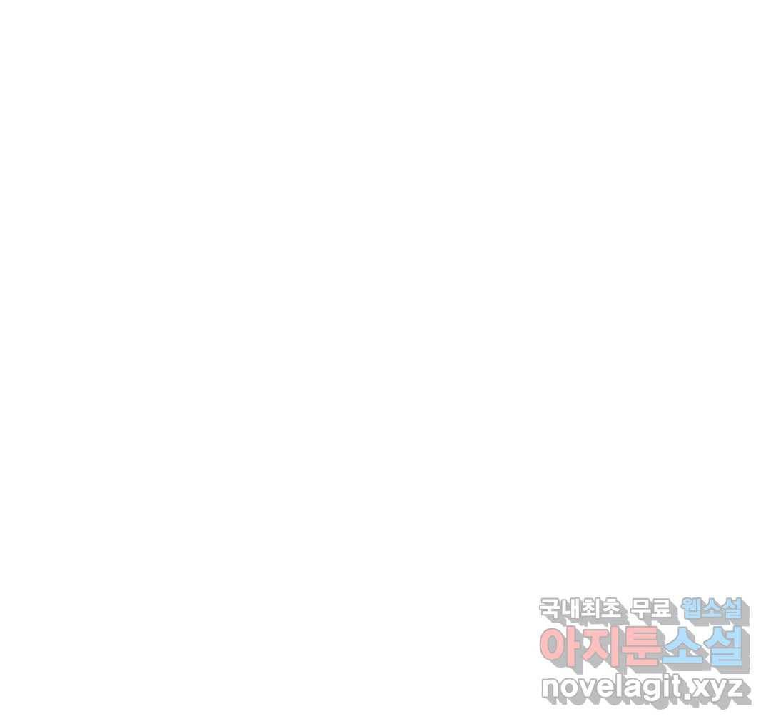 소꿉친구가 자꾸 괴롭혀! 48화 25