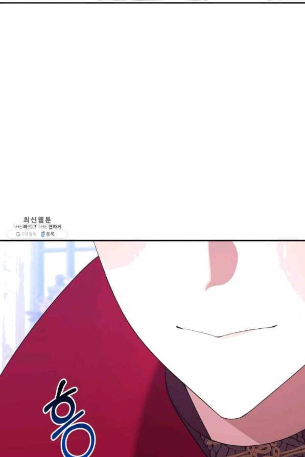 꽃길까지 앞으로 한 걸음 43화 4