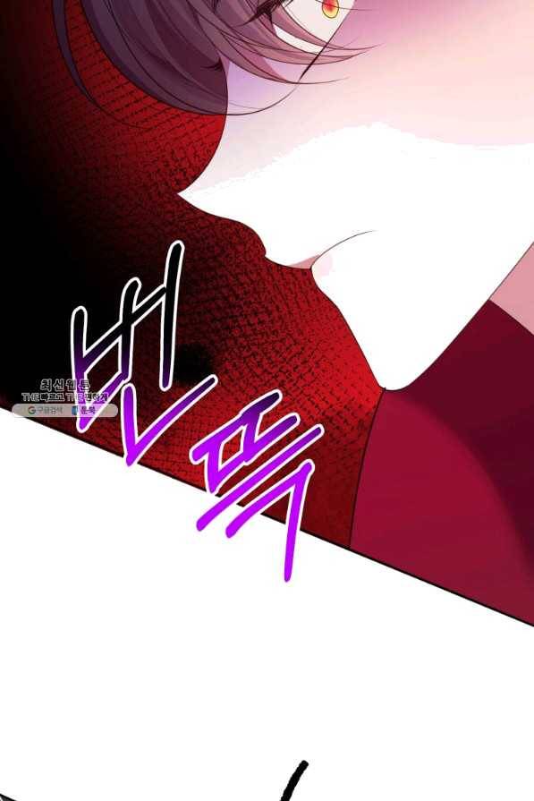 꽃길까지 앞으로 한 걸음 43화 16