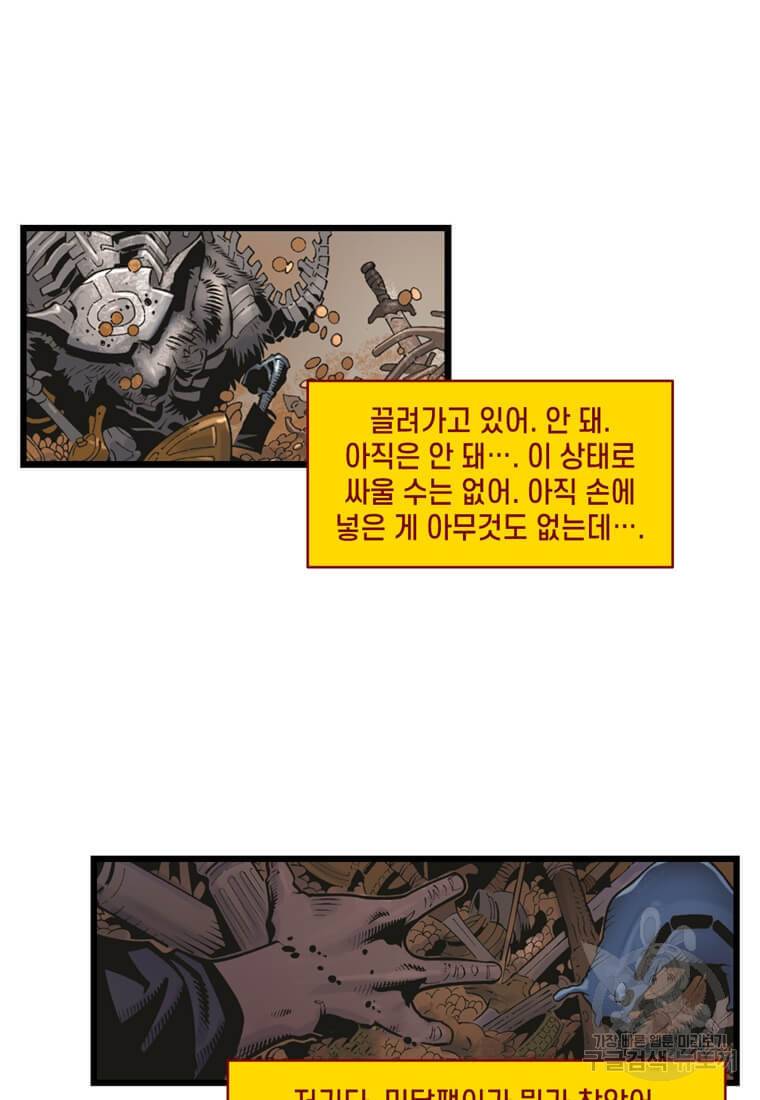 닥터 스트레인지 11화 30