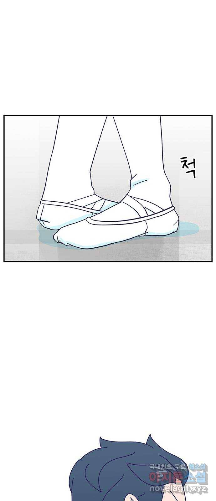 무용과 남학생 2부 24화 기말고사 2 1