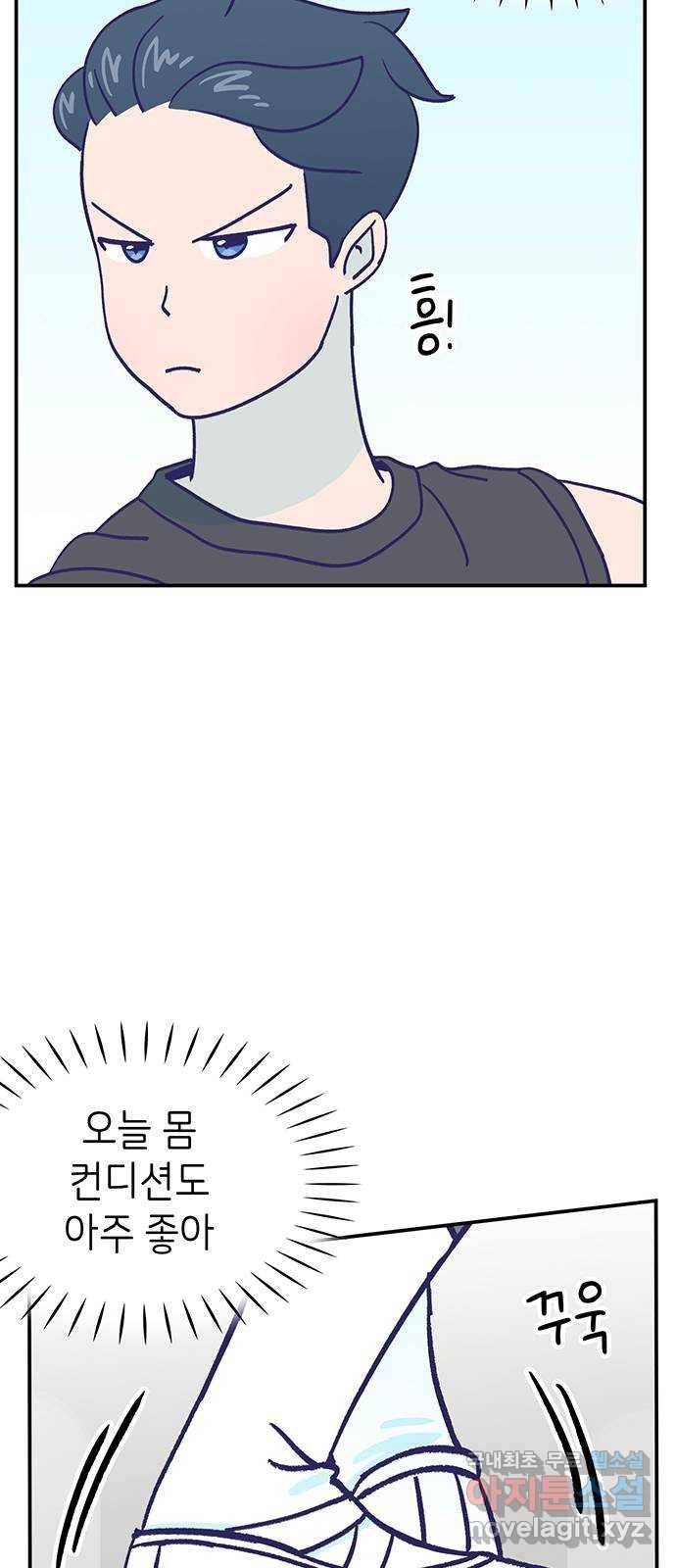 무용과 남학생 2부 24화 기말고사 2 5