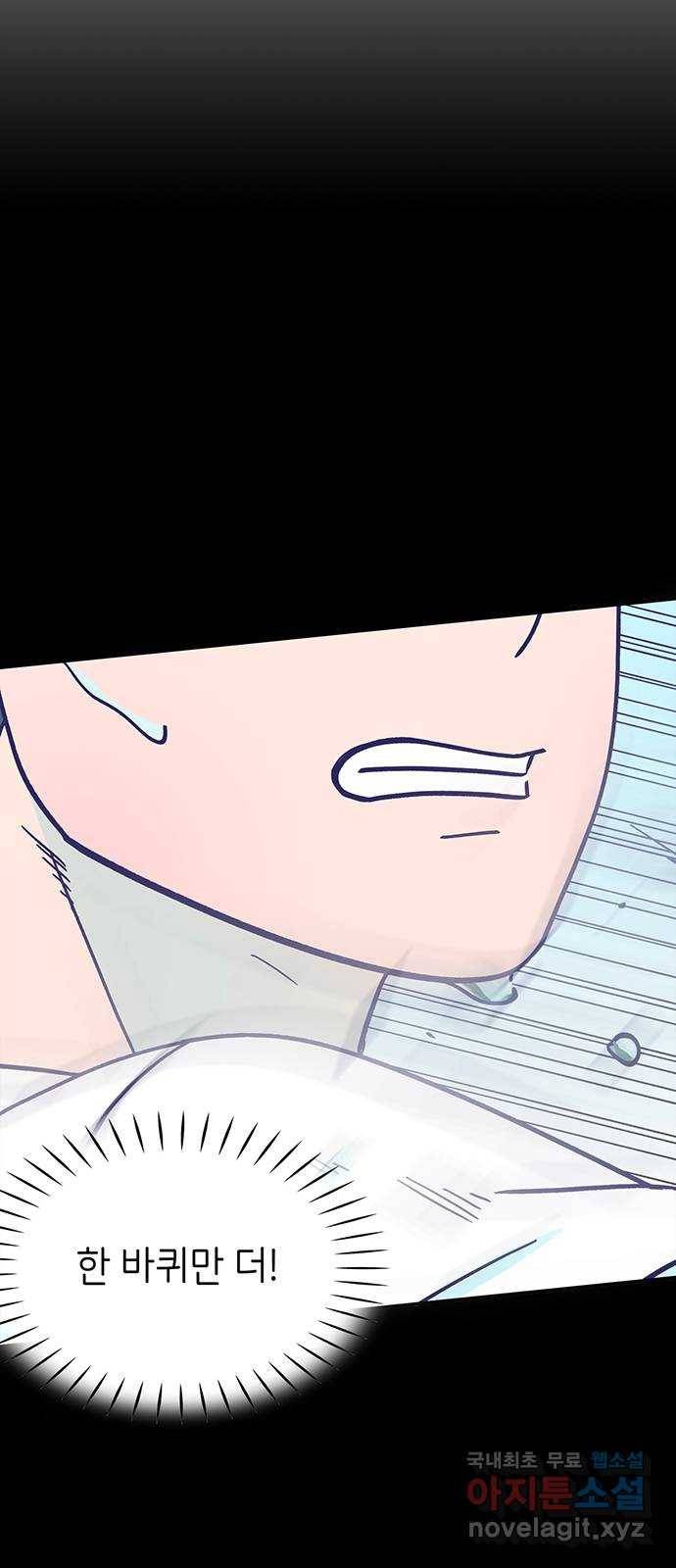 무용과 남학생 2부 24화 기말고사 2 9