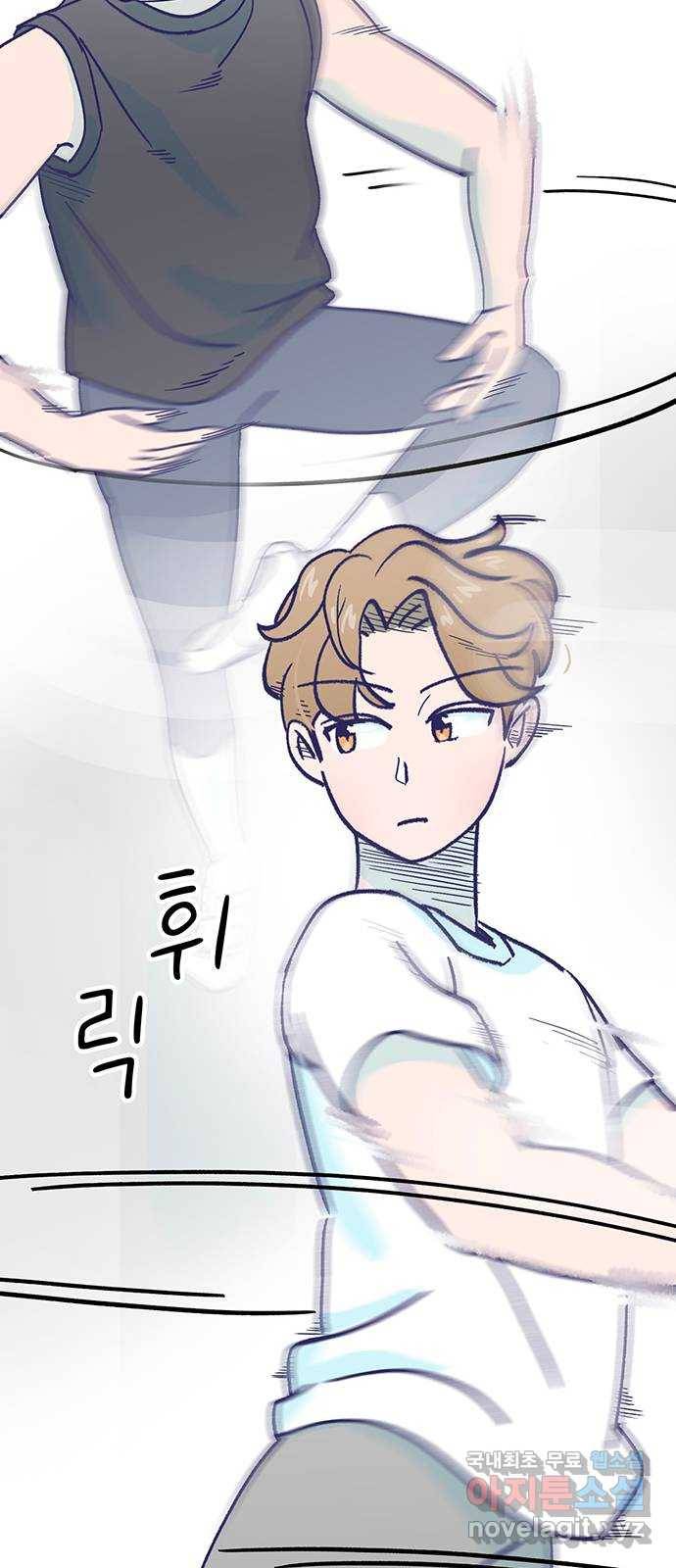 무용과 남학생 2부 24화 기말고사 2 17