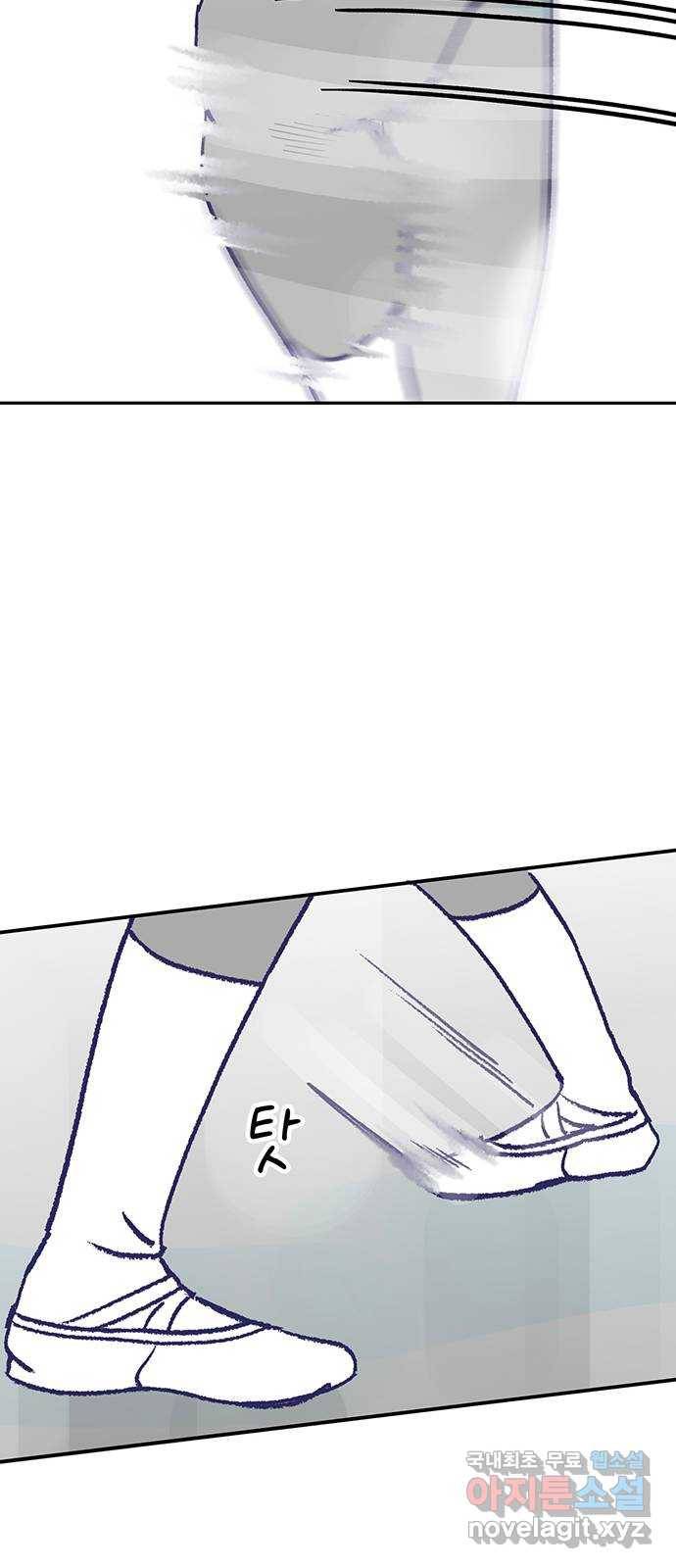 무용과 남학생 2부 24화 기말고사 2 18