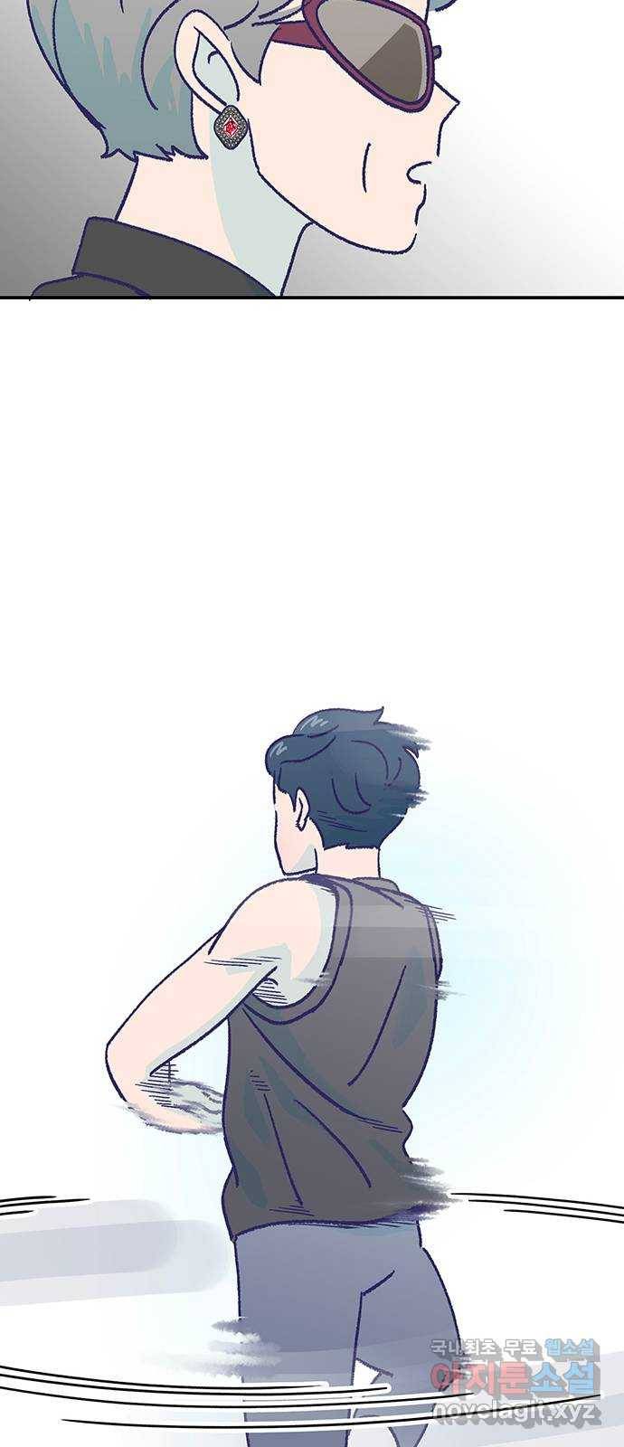 무용과 남학생 2부 24화 기말고사 2 22