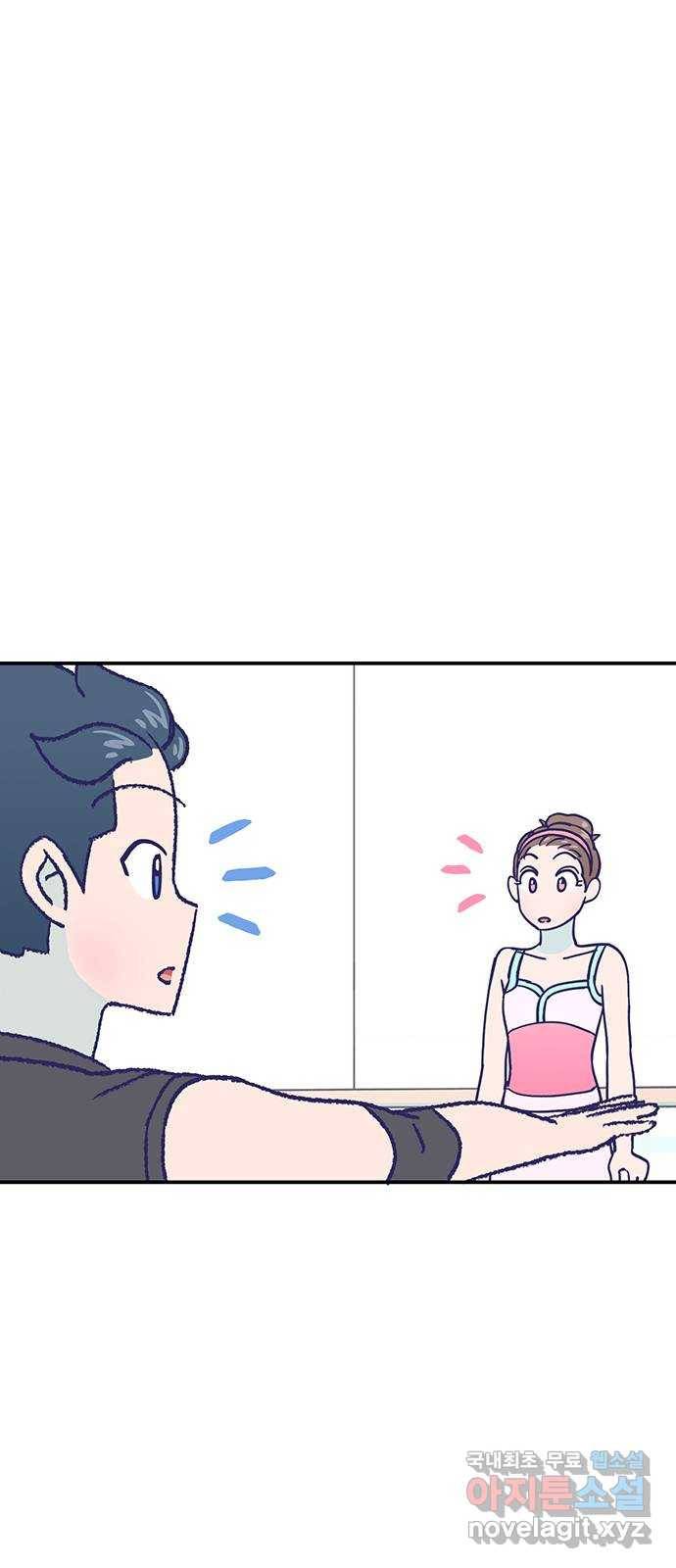 무용과 남학생 2부 24화 기말고사 2 26