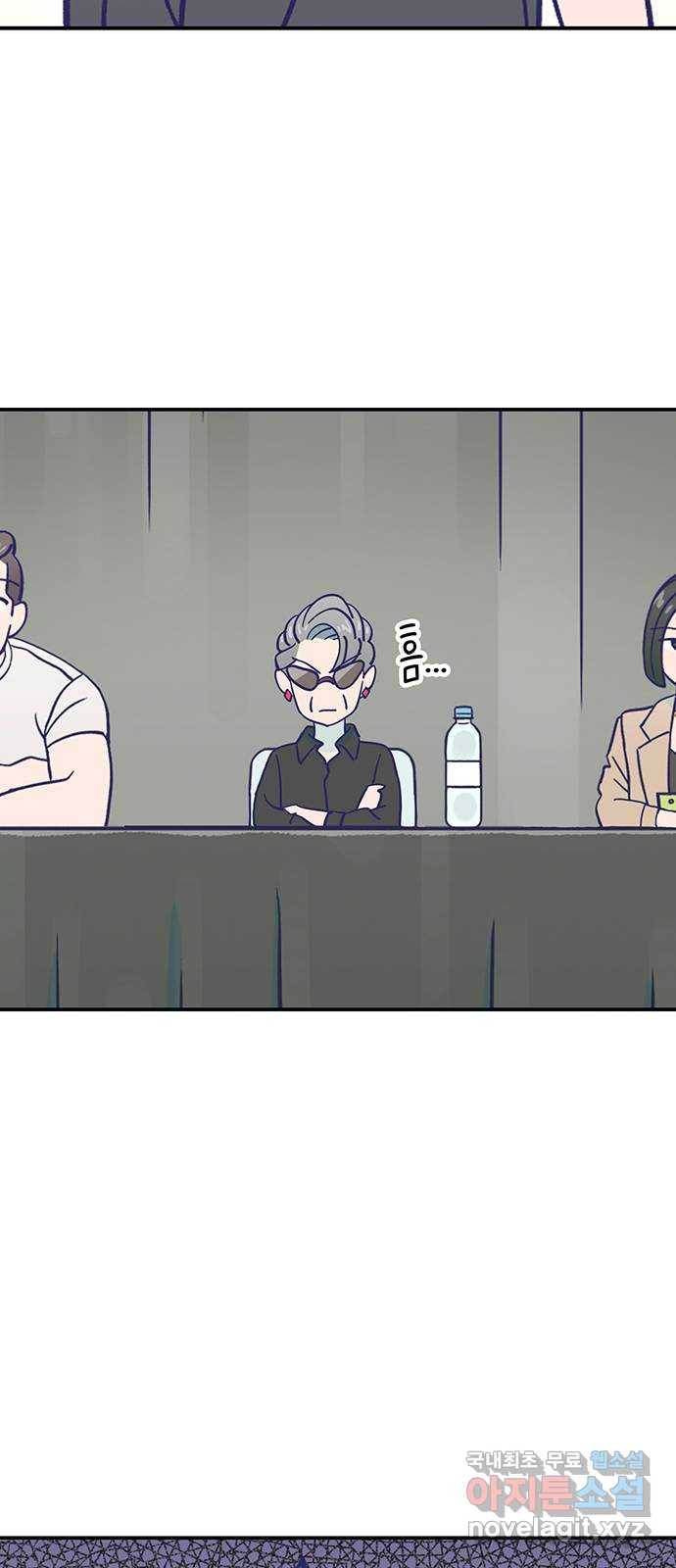 무용과 남학생 2부 24화 기말고사 2 30