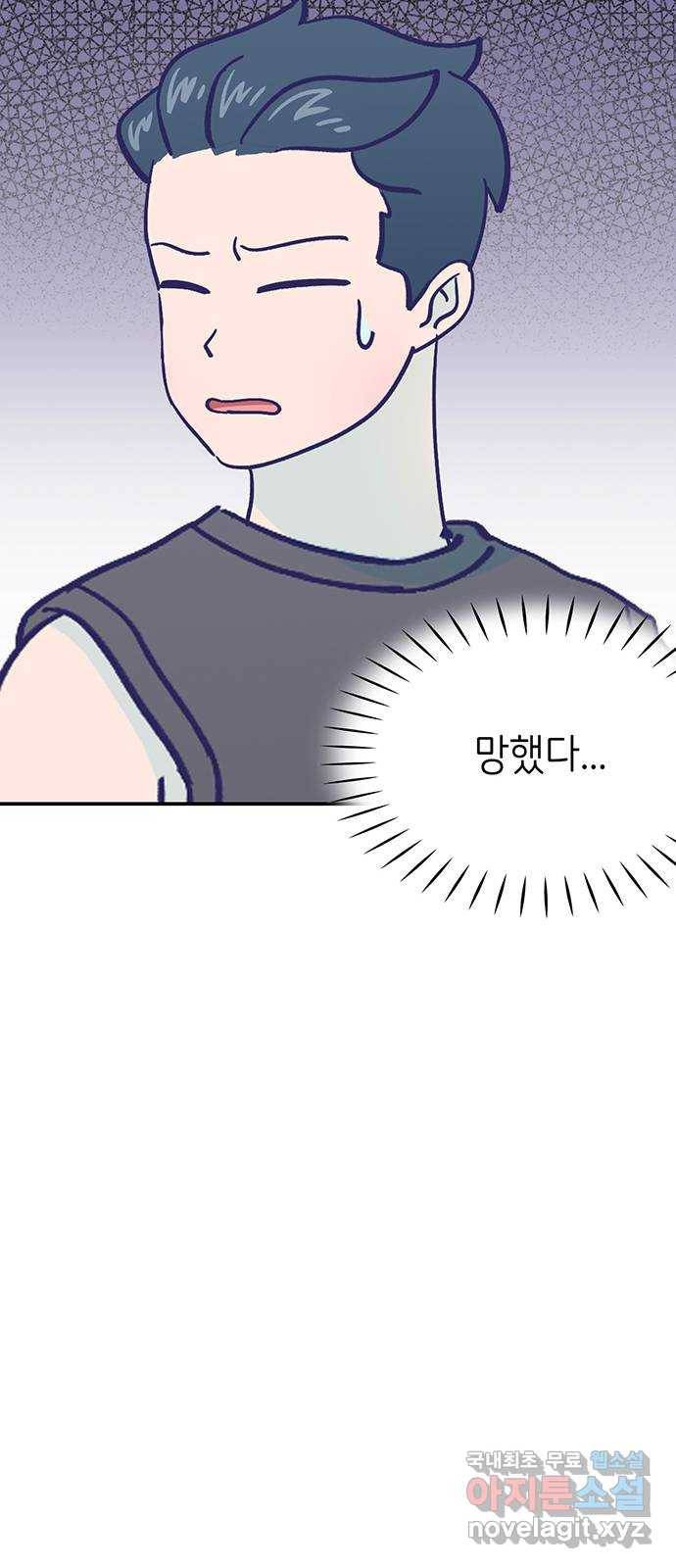 무용과 남학생 2부 24화 기말고사 2 31