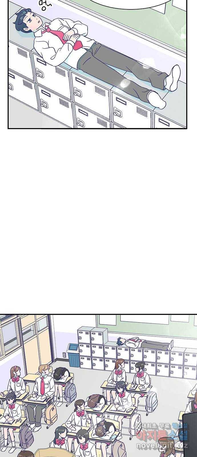 무용과 남학생 2부 24화 기말고사 2 33