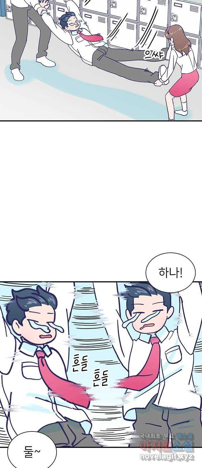 무용과 남학생 2부 24화 기말고사 2 41