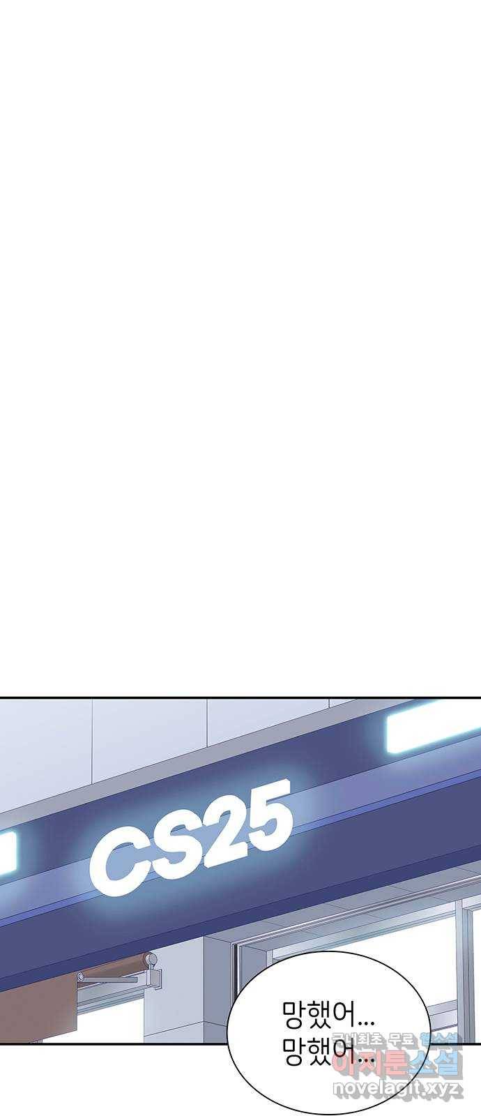 무용과 남학생 2부 24화 기말고사 2 43