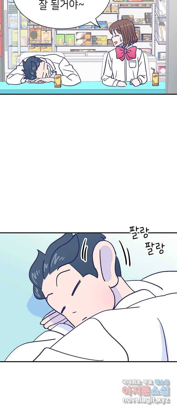 무용과 남학생 2부 24화 기말고사 2 46