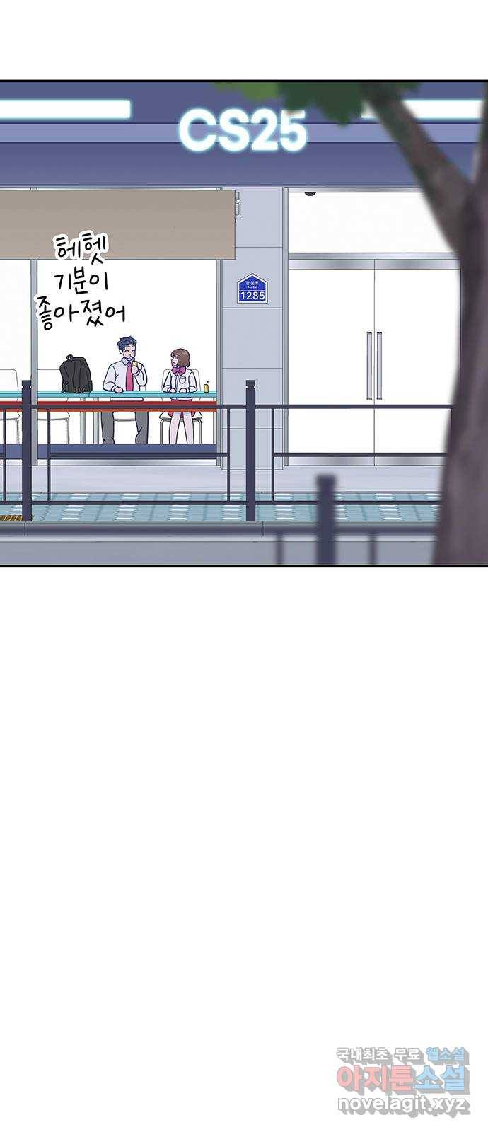 무용과 남학생 2부 24화 기말고사 2 48