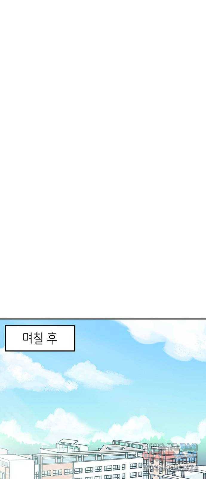 무용과 남학생 2부 24화 기말고사 2 49
