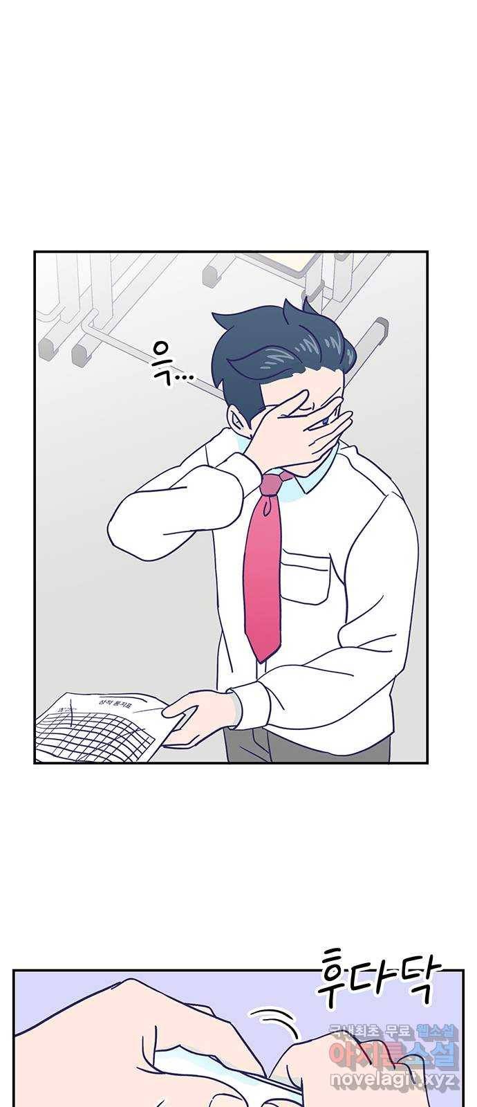 무용과 남학생 2부 24화 기말고사 2 51